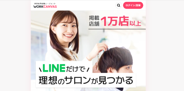 WORKCANVAS